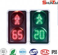 <b>如何选择优质的LED交通灯红绿灯?(最新整理)</b>