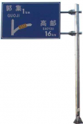 道路交通标牌杆F杆特点与安装方法(最新整理)