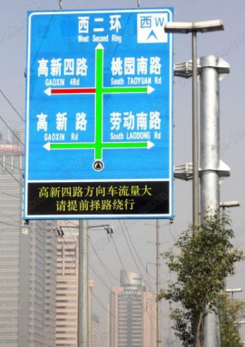 宁夏宁东交通诱导项目(图1)