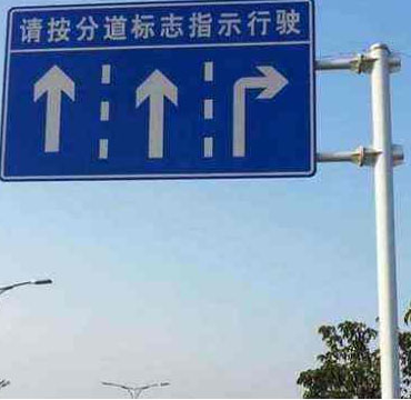 台州标志牌杆件安装案例-江苏顺泰交通集团(图1)