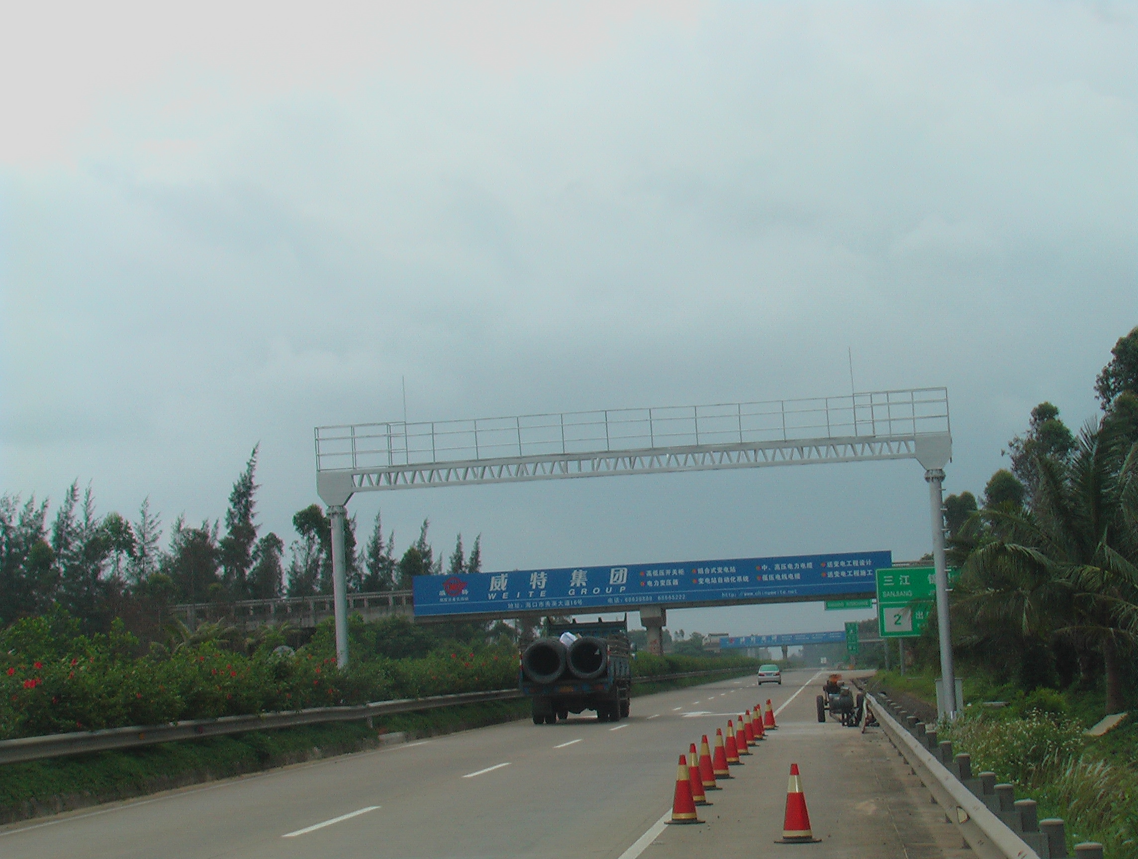 �޸����ż�