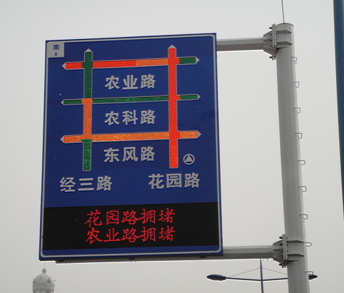 ��־��led�ż�