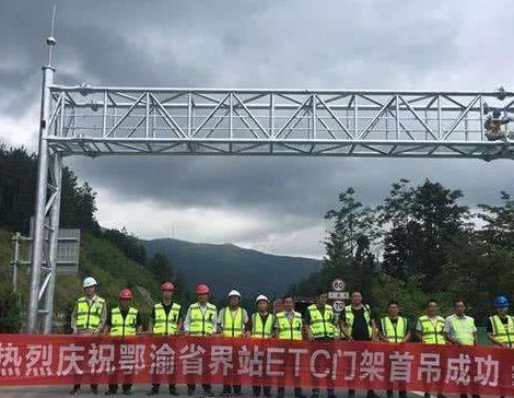 ʡ��վ���ٻ�ͨETC�ż�