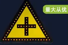 ��ʾ�෢�⽻ͨ��־��