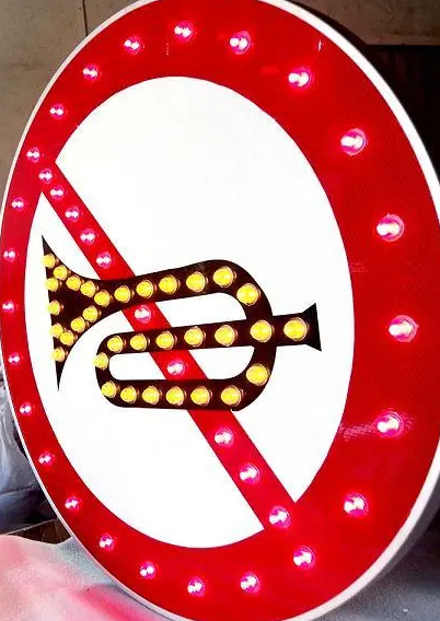 ����⽻ͨ��־��